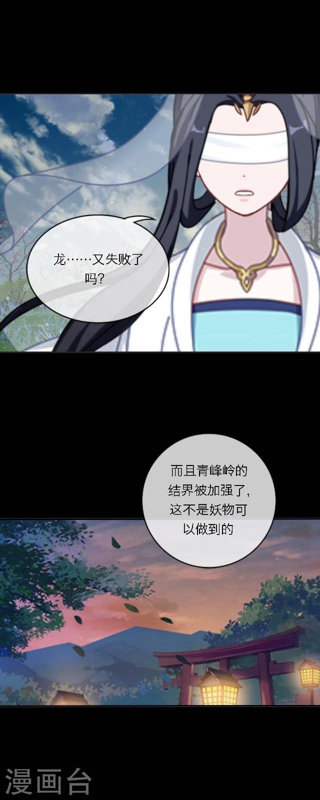 第39话 善恶(1/2)-第50话