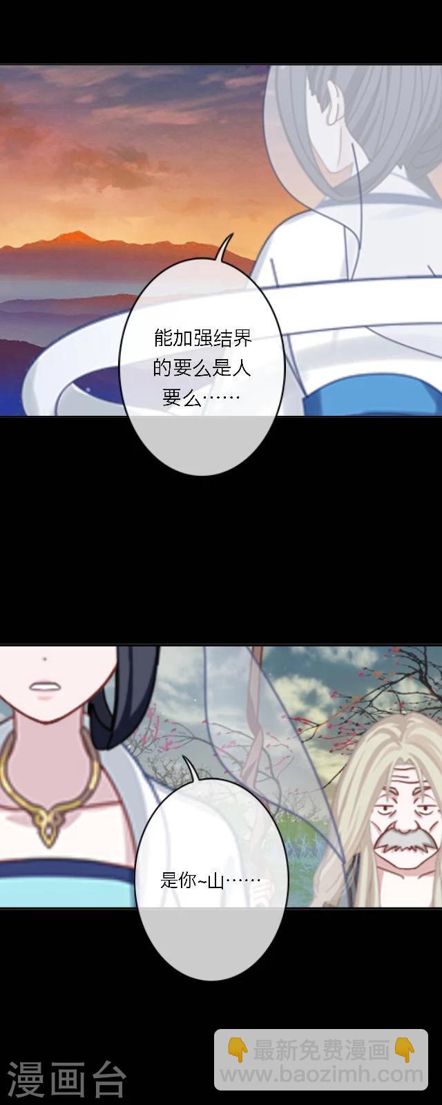 第39话 善恶(1/2)-第50话