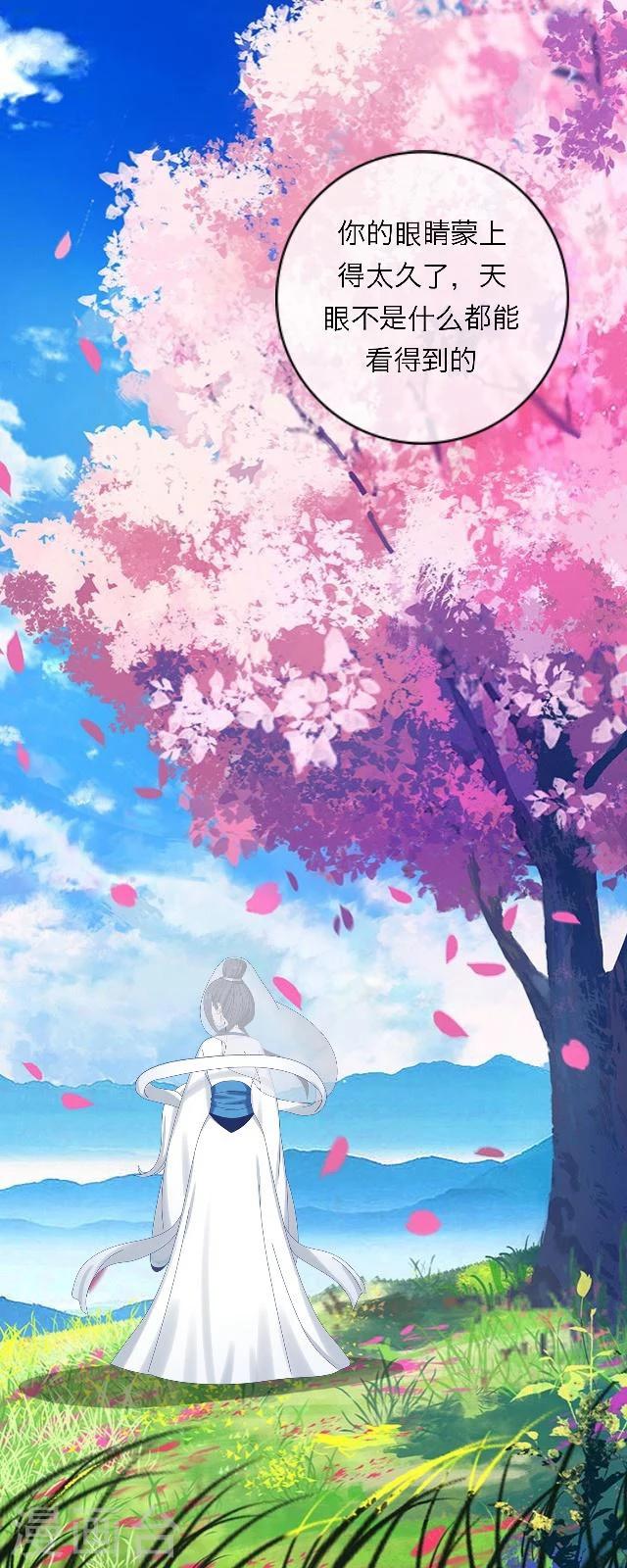 第39话 善恶(1/2)-第50话
