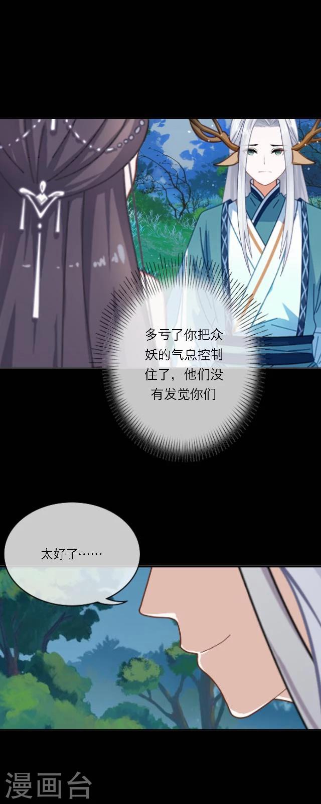 第39话 善恶(1/2)-第50话