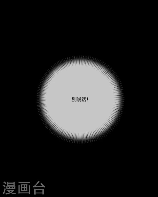 第5话 色欲-第6话