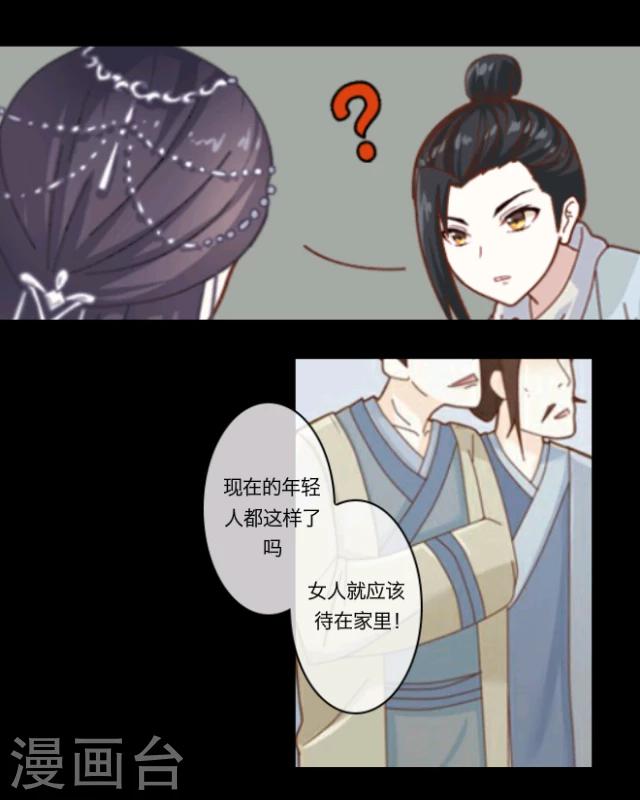 第5话 色欲-第6话