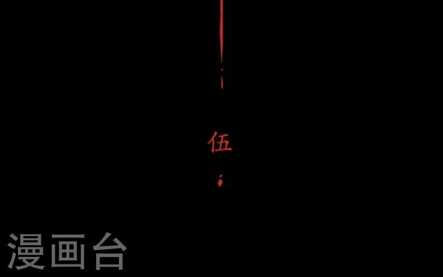 第5话 色欲-第6话