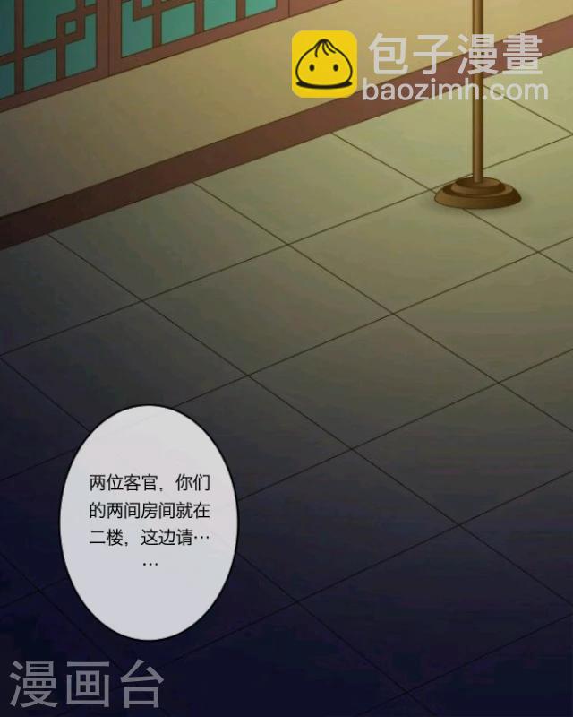 第5话 色欲-第6话