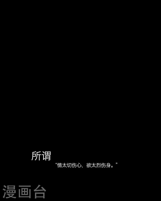 第5话 色欲-第6话
