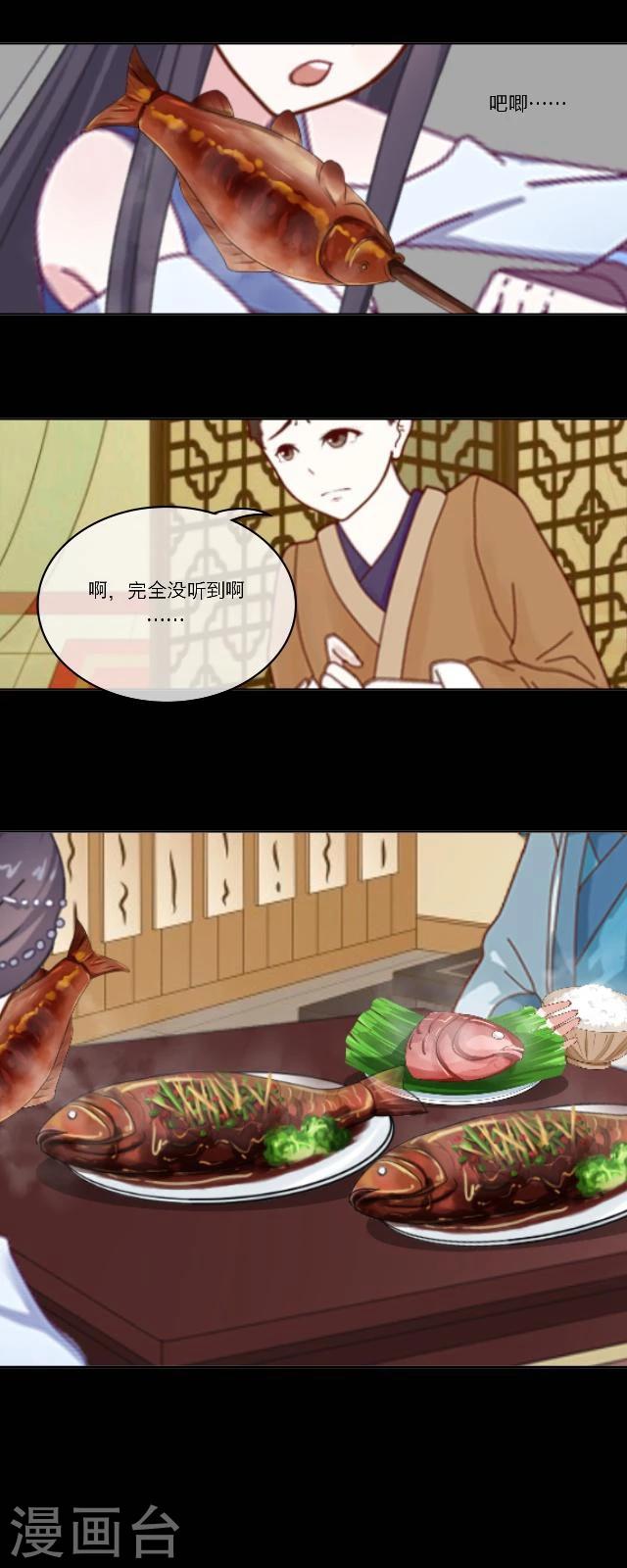 第5话 色欲-第6话