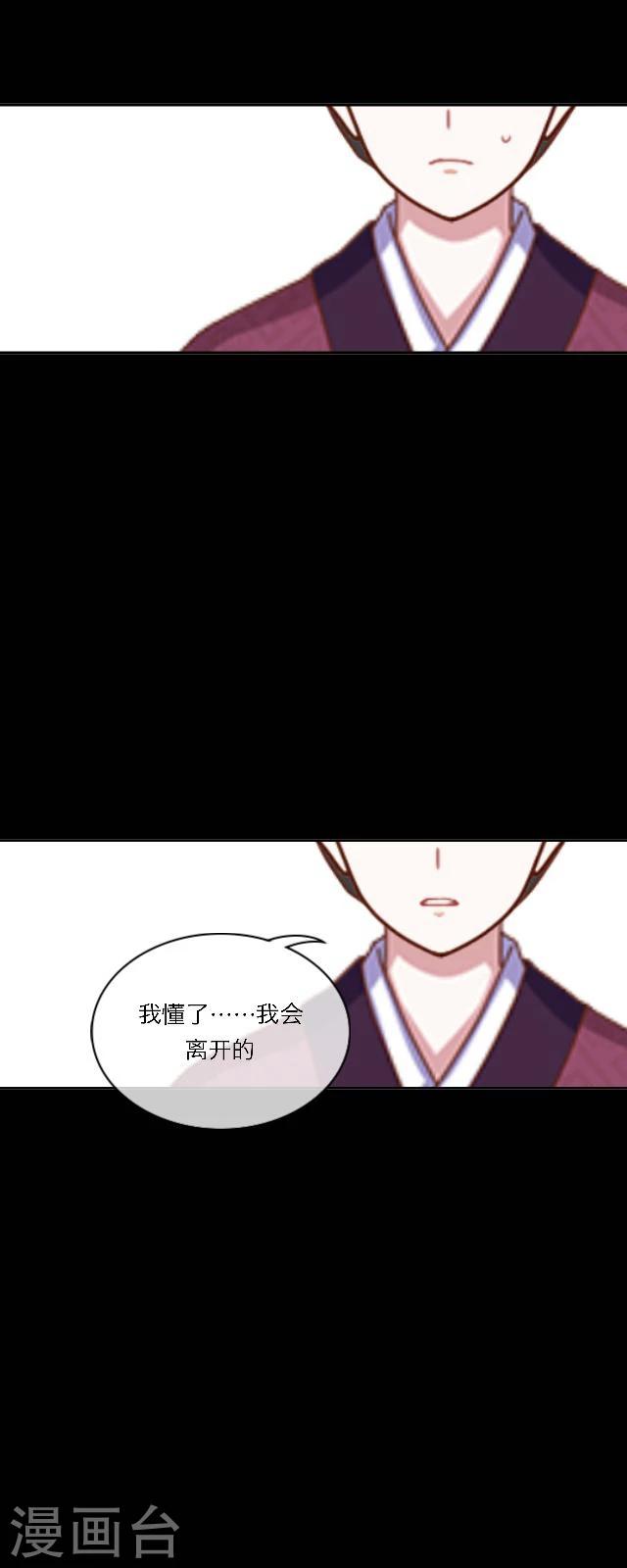 第41话 政变-第52话