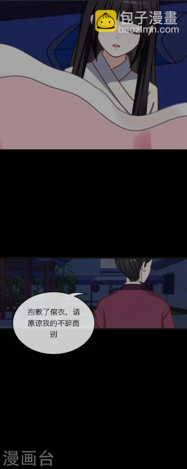 第41话 政变-第52话