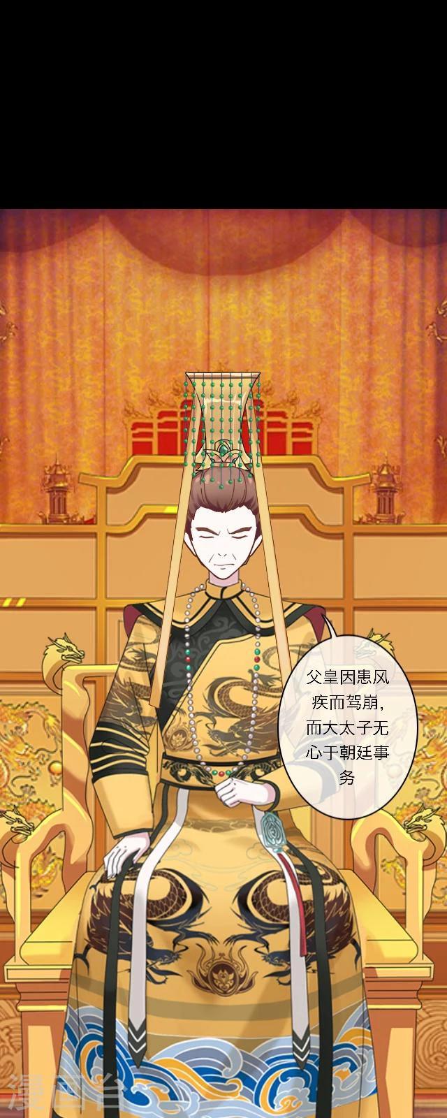 第41话 政变-第52话