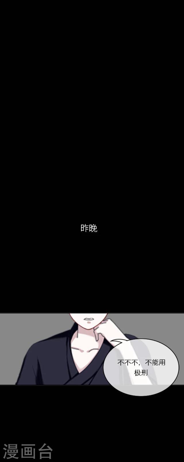 第41话 政变-第52话