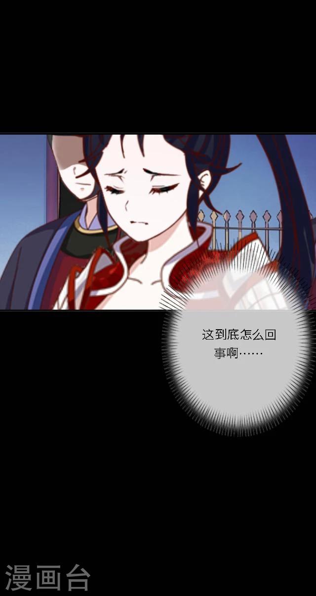 第41话 政变-第52话