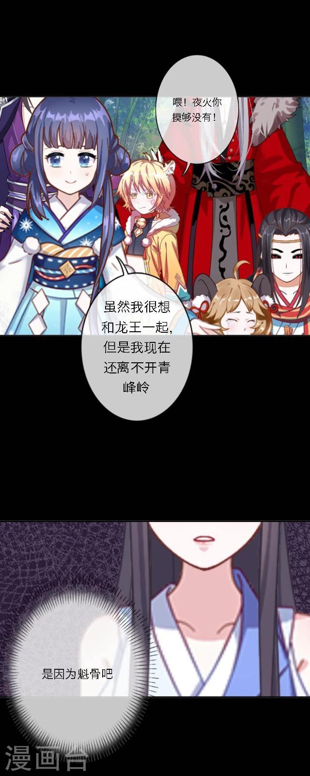 第43话 无悔-第54话