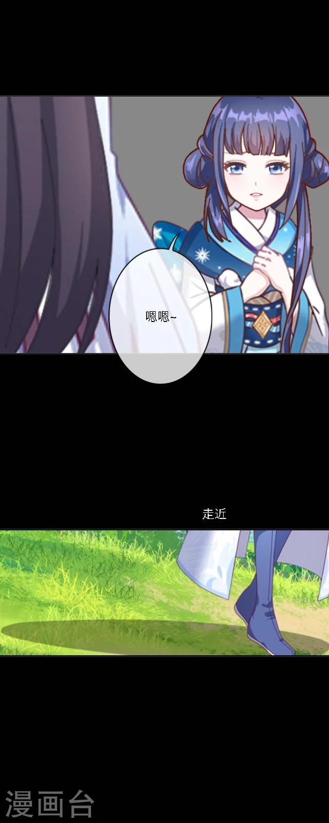 第43话 无悔-第54话