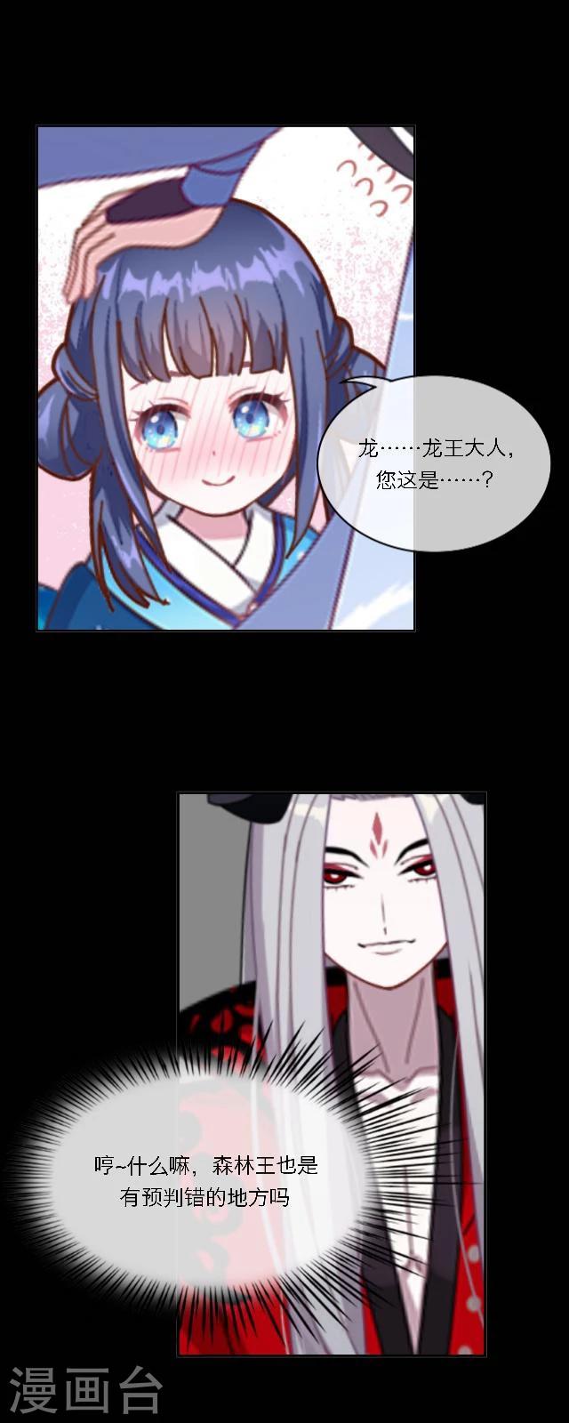第43话 无悔-第54话