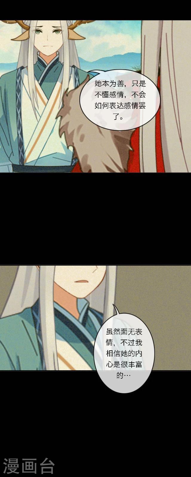 第43话 无悔-第54话