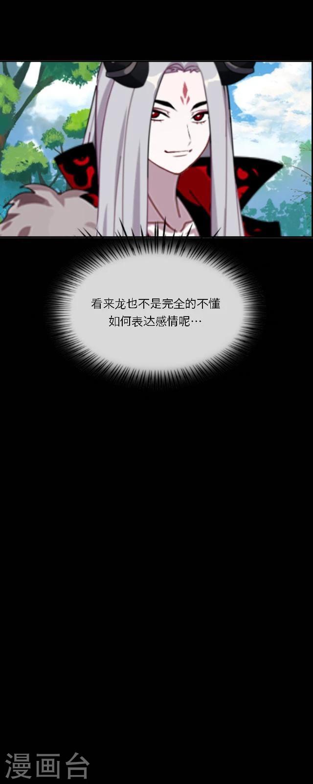 第43话 无悔-第54话