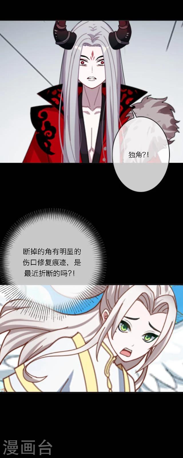 第43话 无悔-第54话