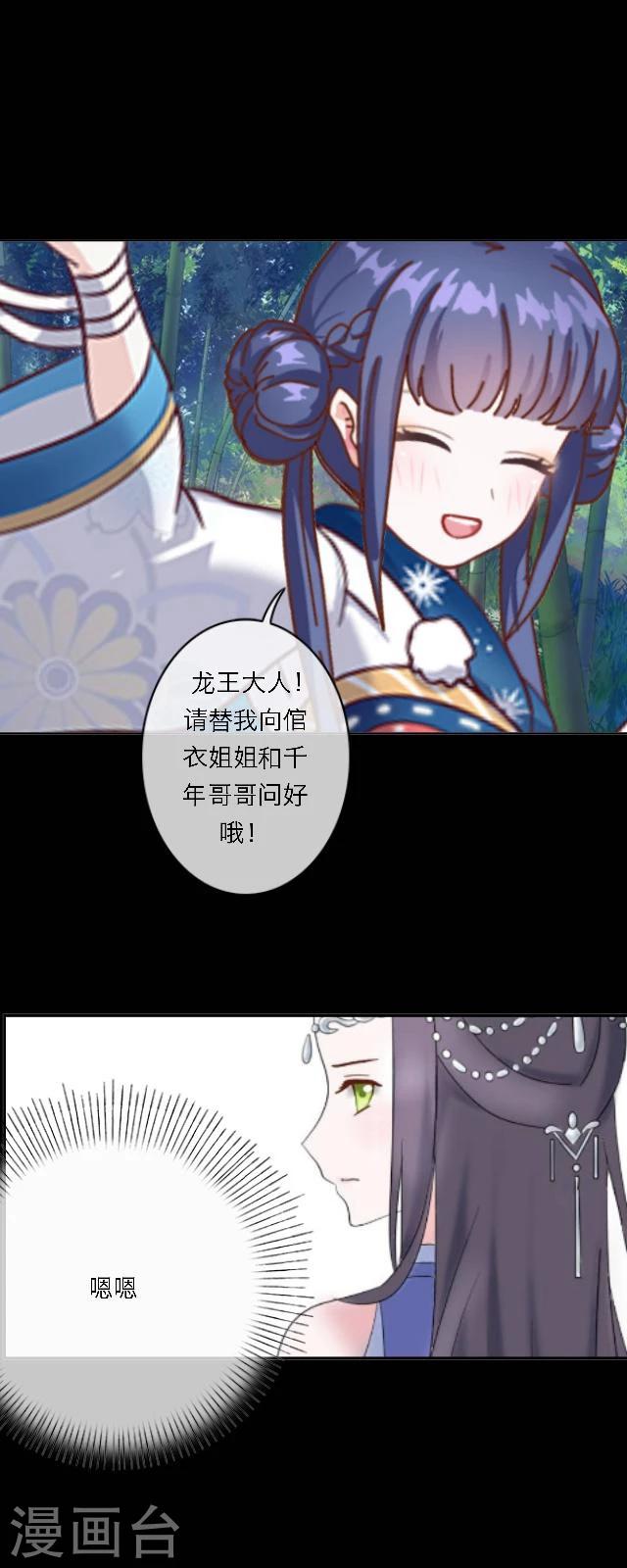 第43话 无悔-第54话