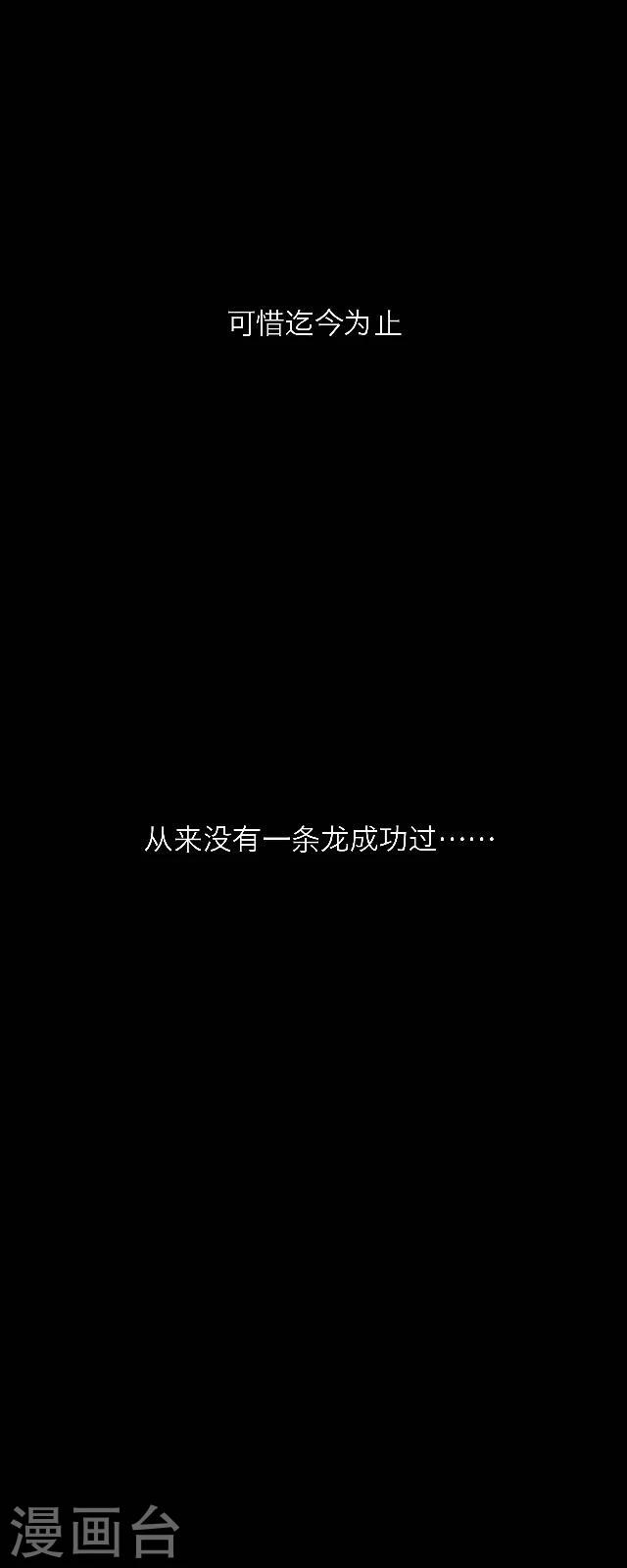 第43话 无悔-第54话