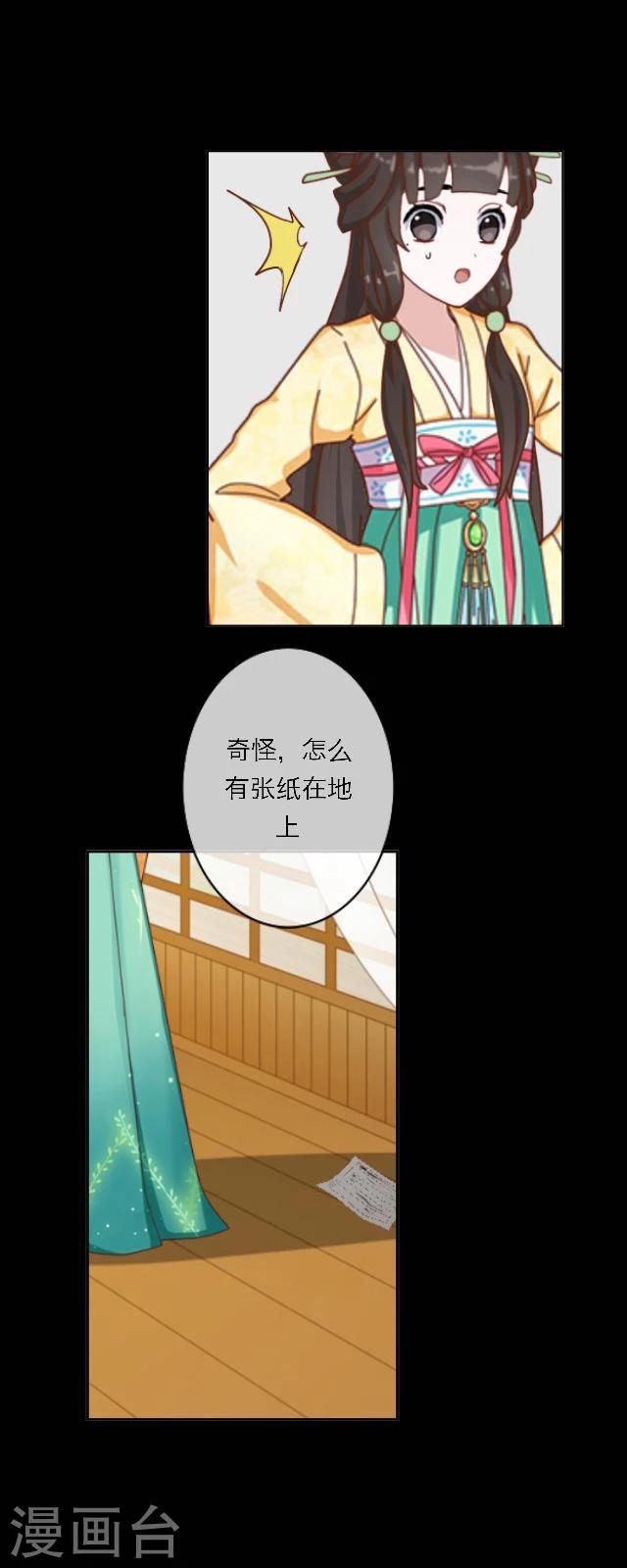 第43话 无悔-第54话