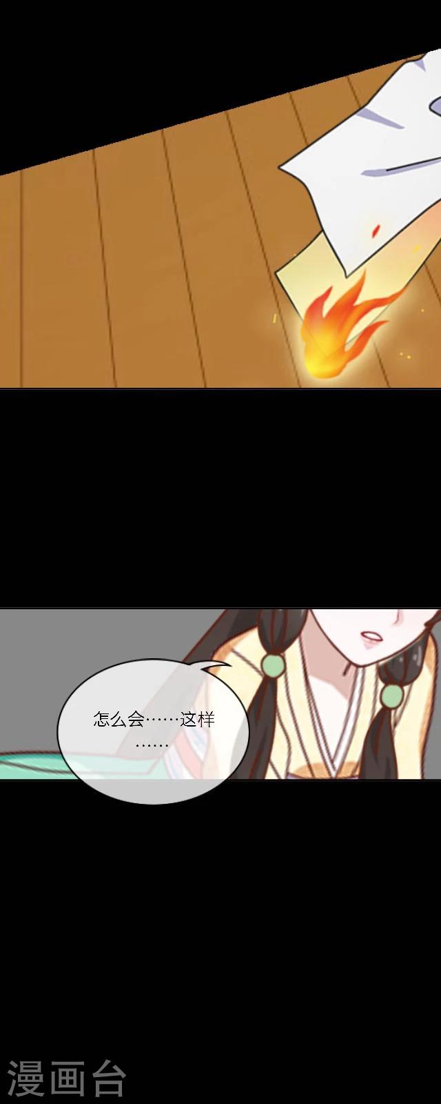 第43话 无悔-第54话