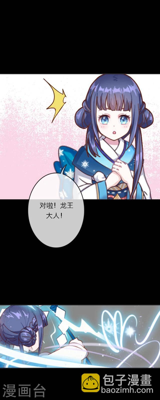 第43话 无悔-第54话
