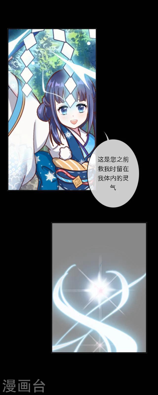 第43话 无悔-第54话