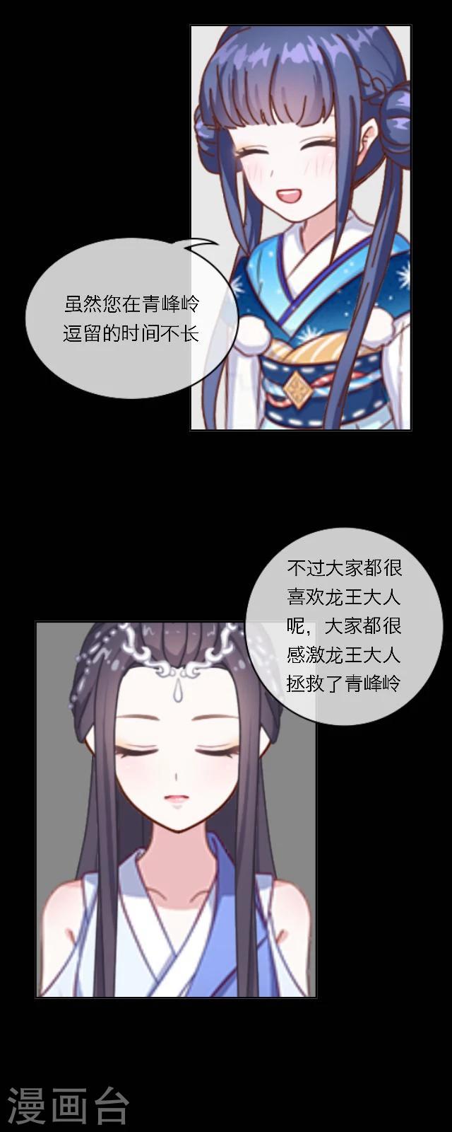 第43话 无悔-第54话