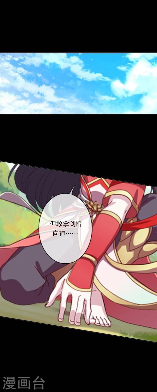 第45话 前路-第56话