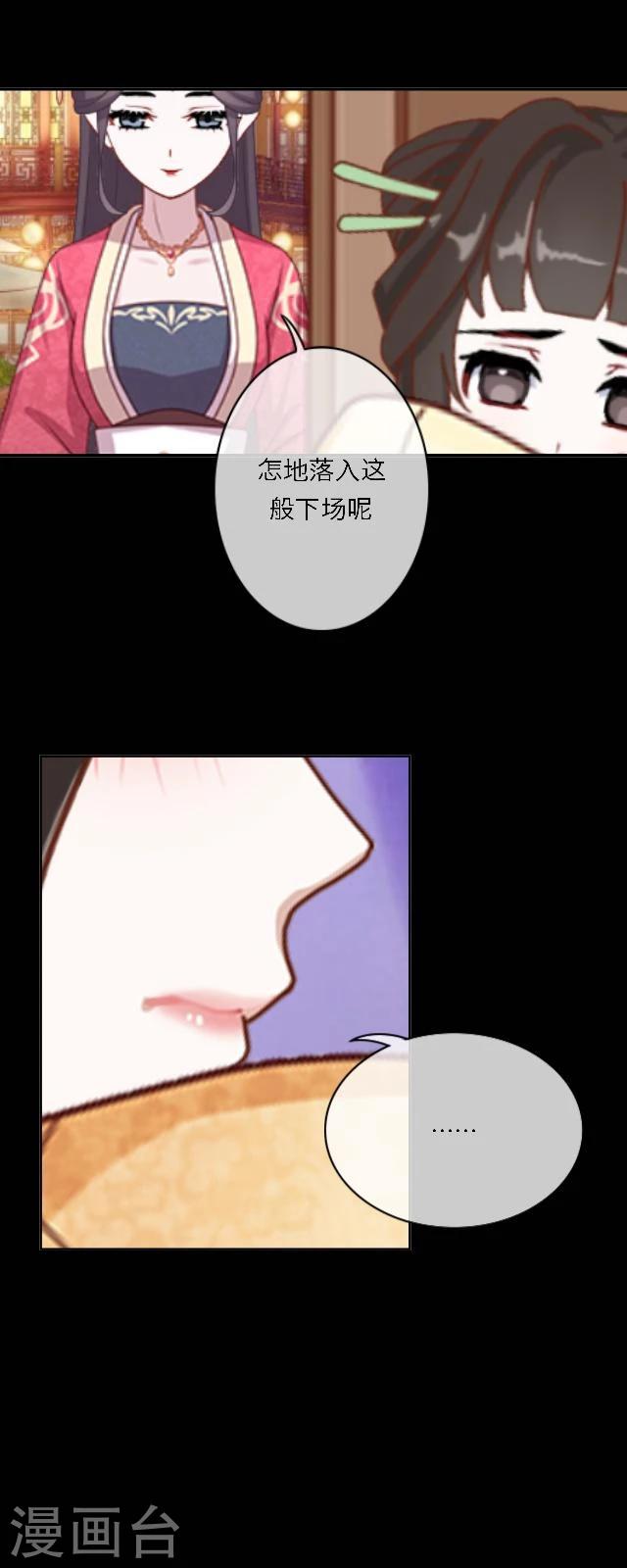 第45话 前路-第56话