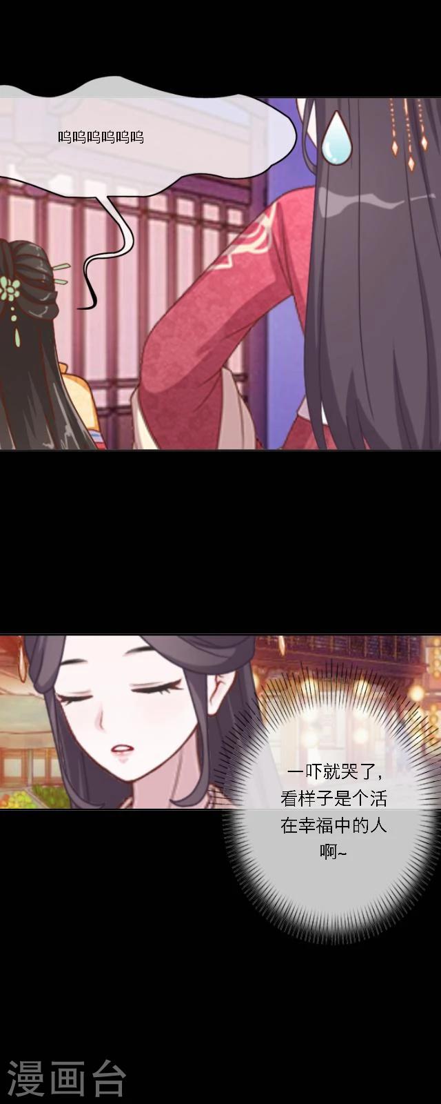 第45话 前路-第56话
