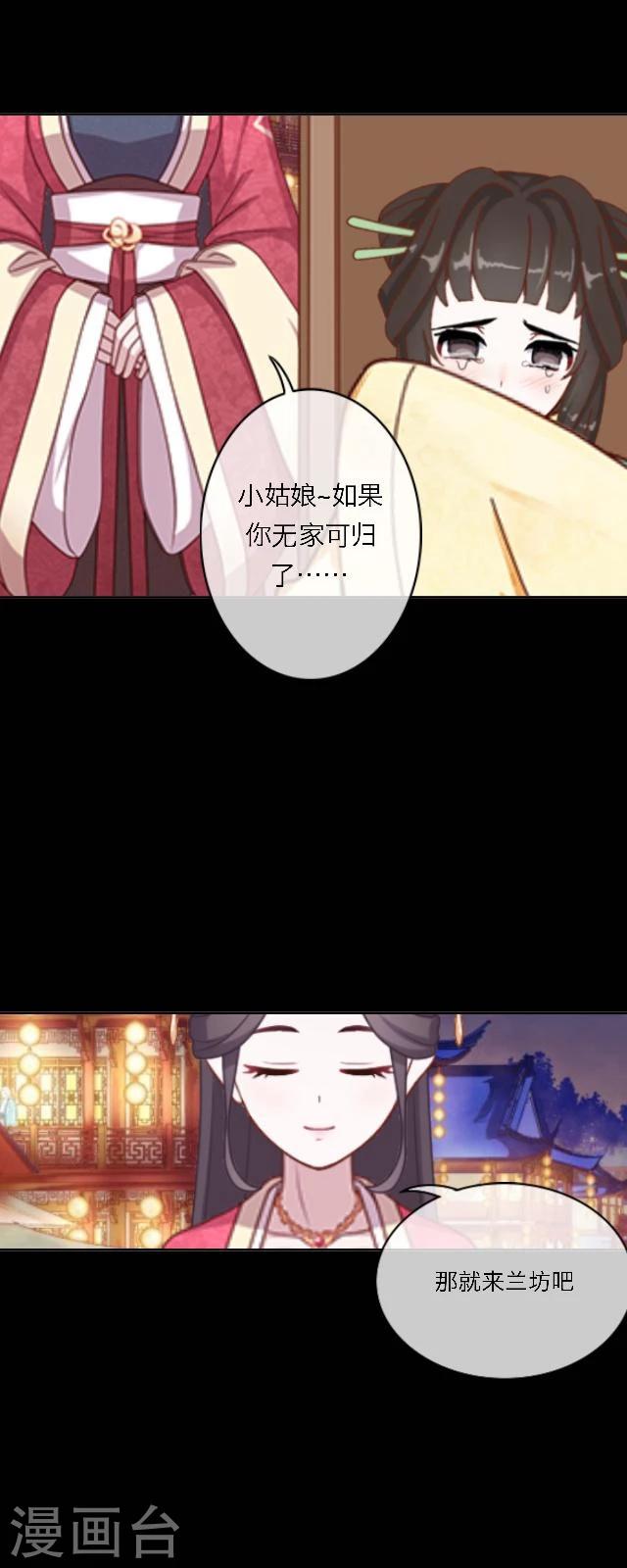 第45话 前路-第56话