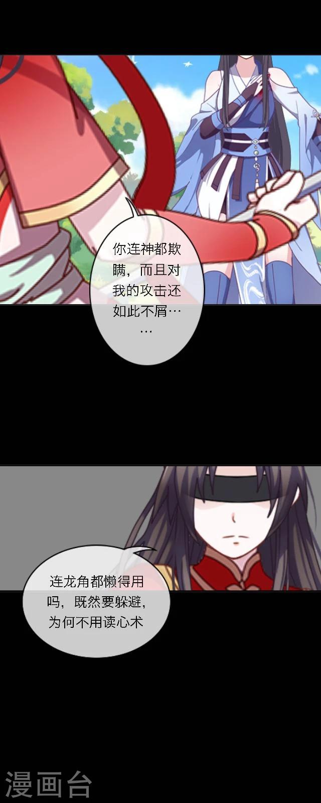 第45话 前路-第56话