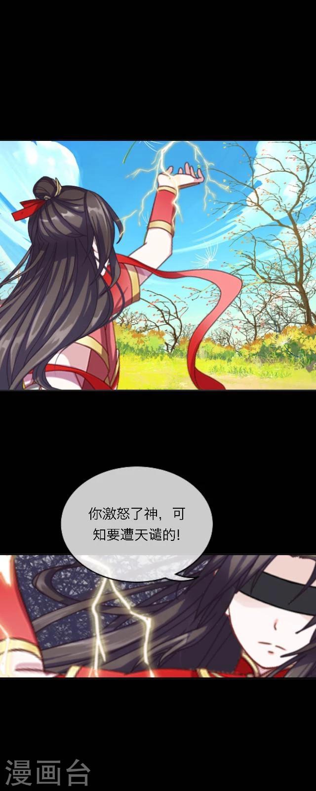 第45话 前路-第56话
