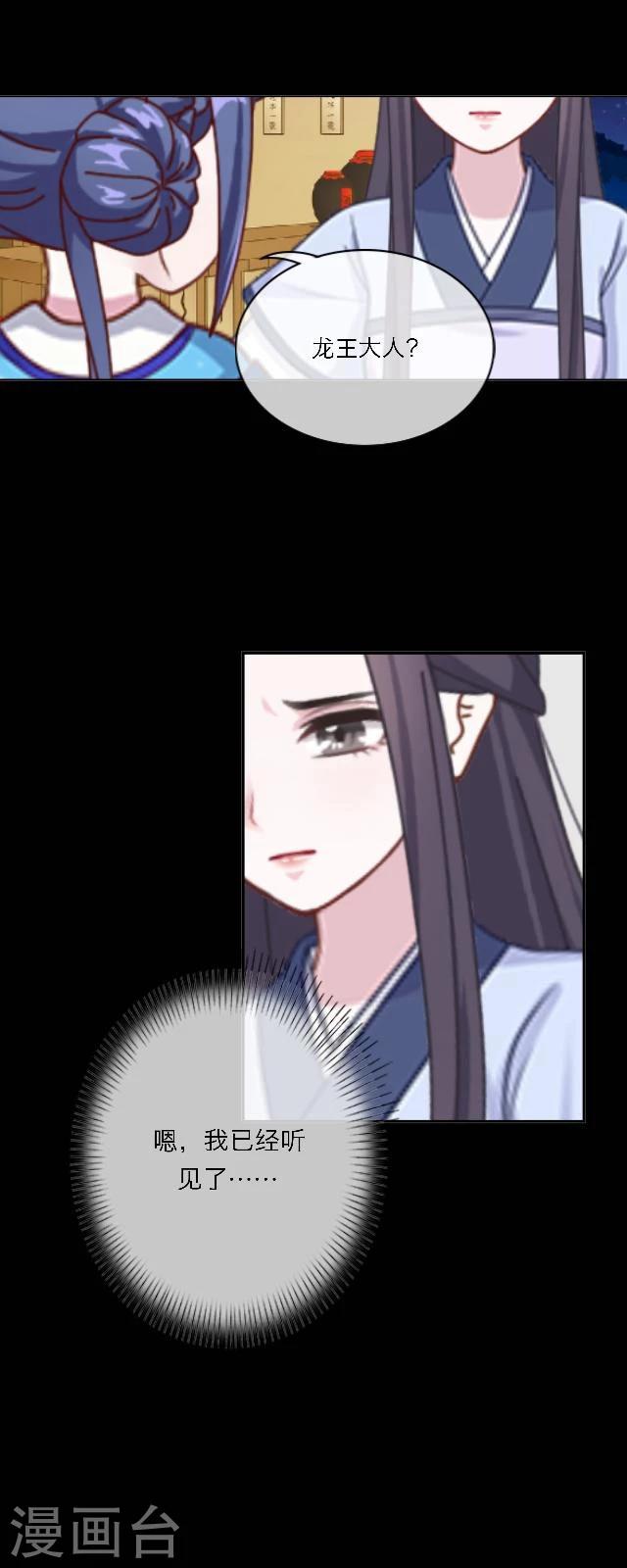 第47话 幻境-第58话