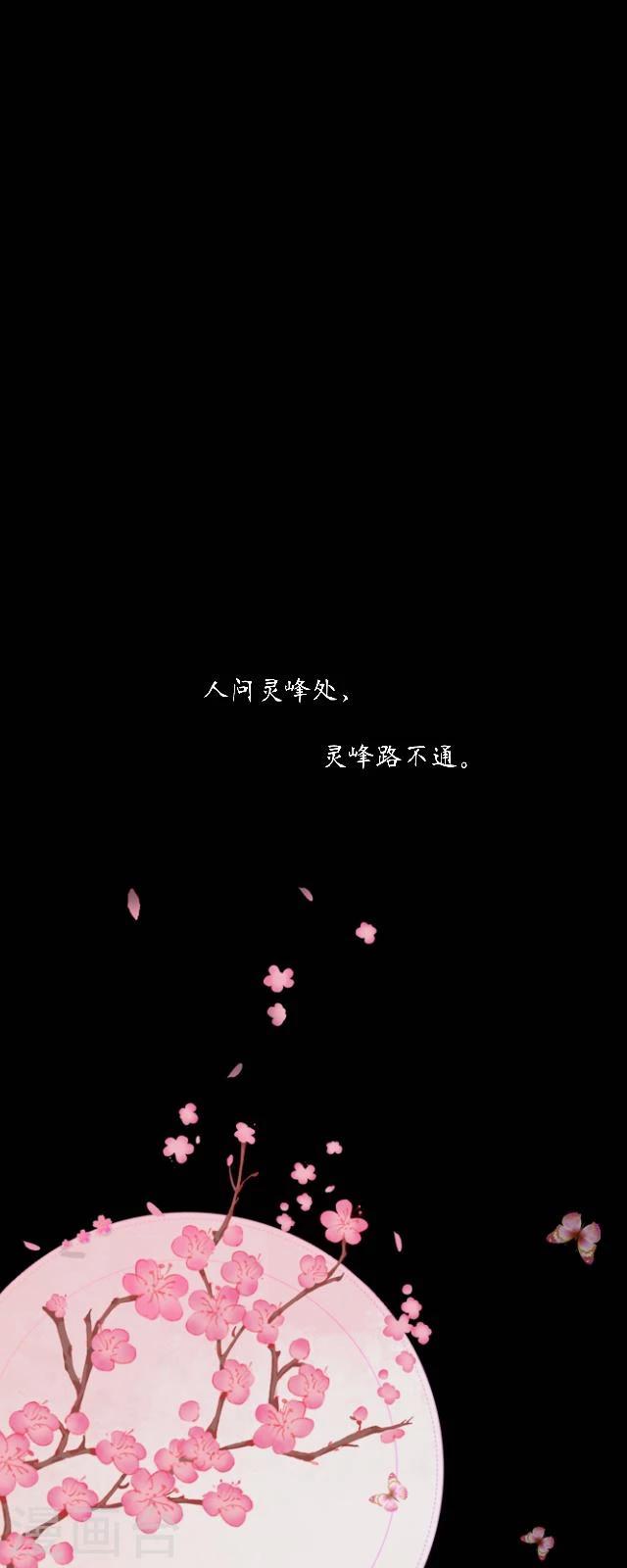 第47话 幻境-第58话