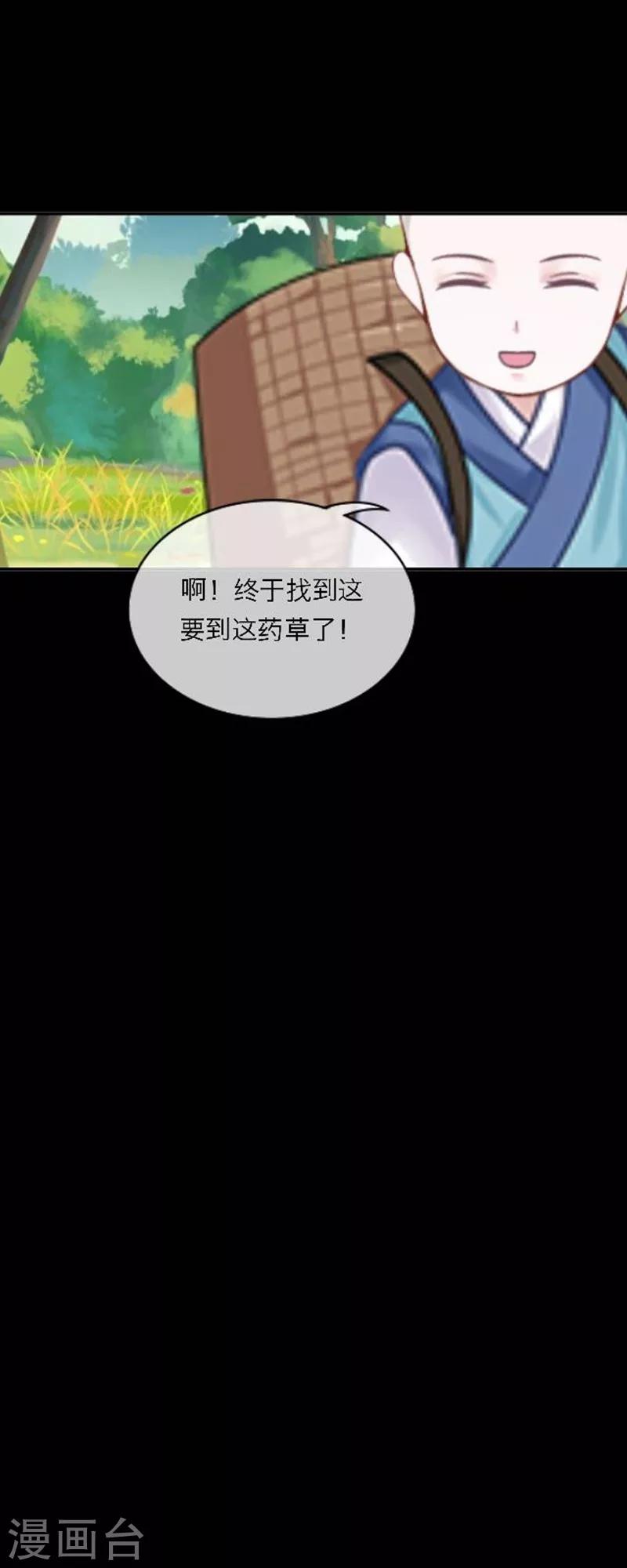 第49话 思念-第60话