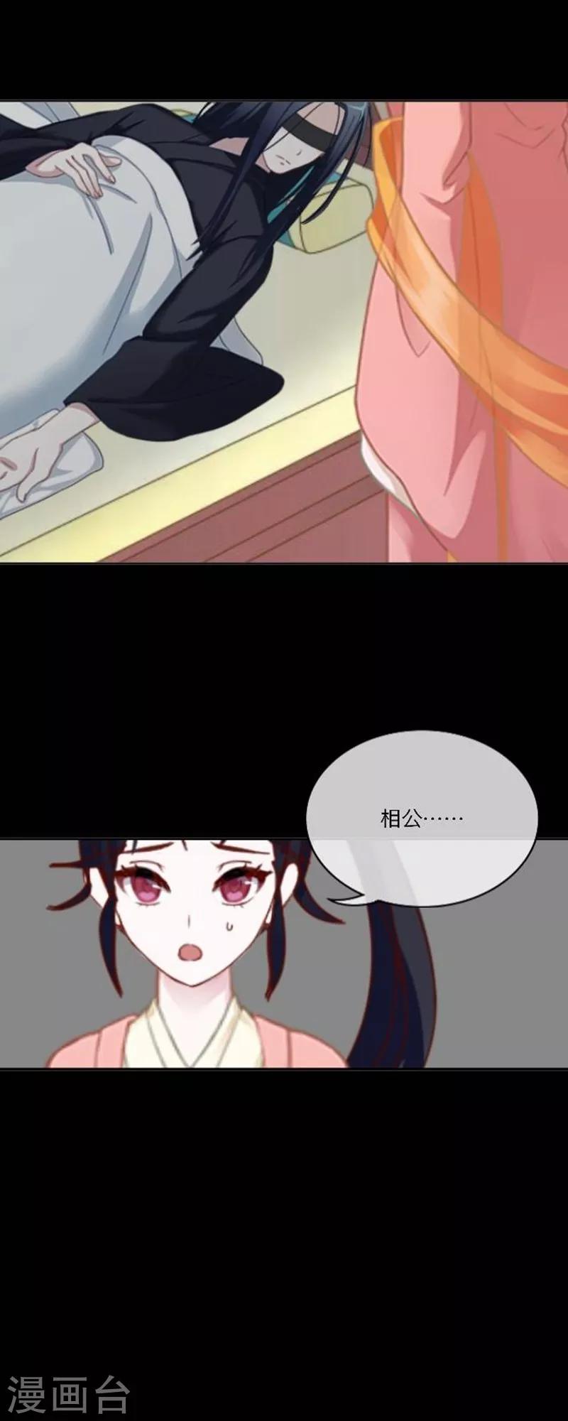 第49话 思念-第60话