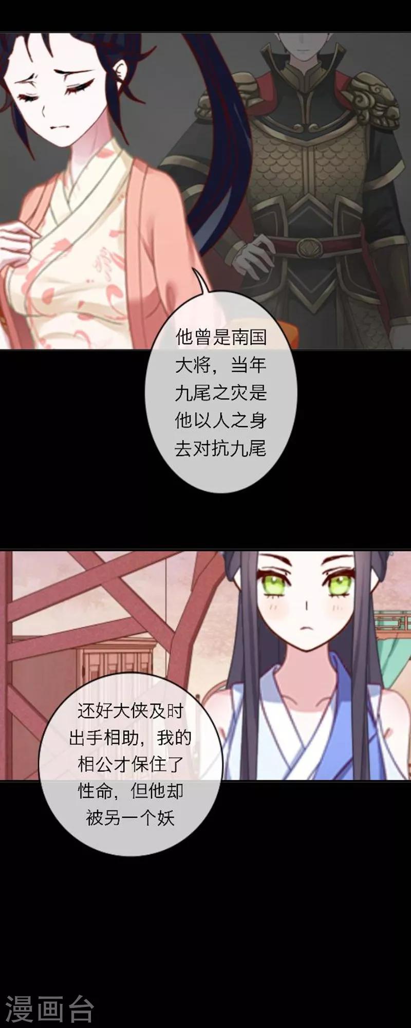 第49话 思念-第60话