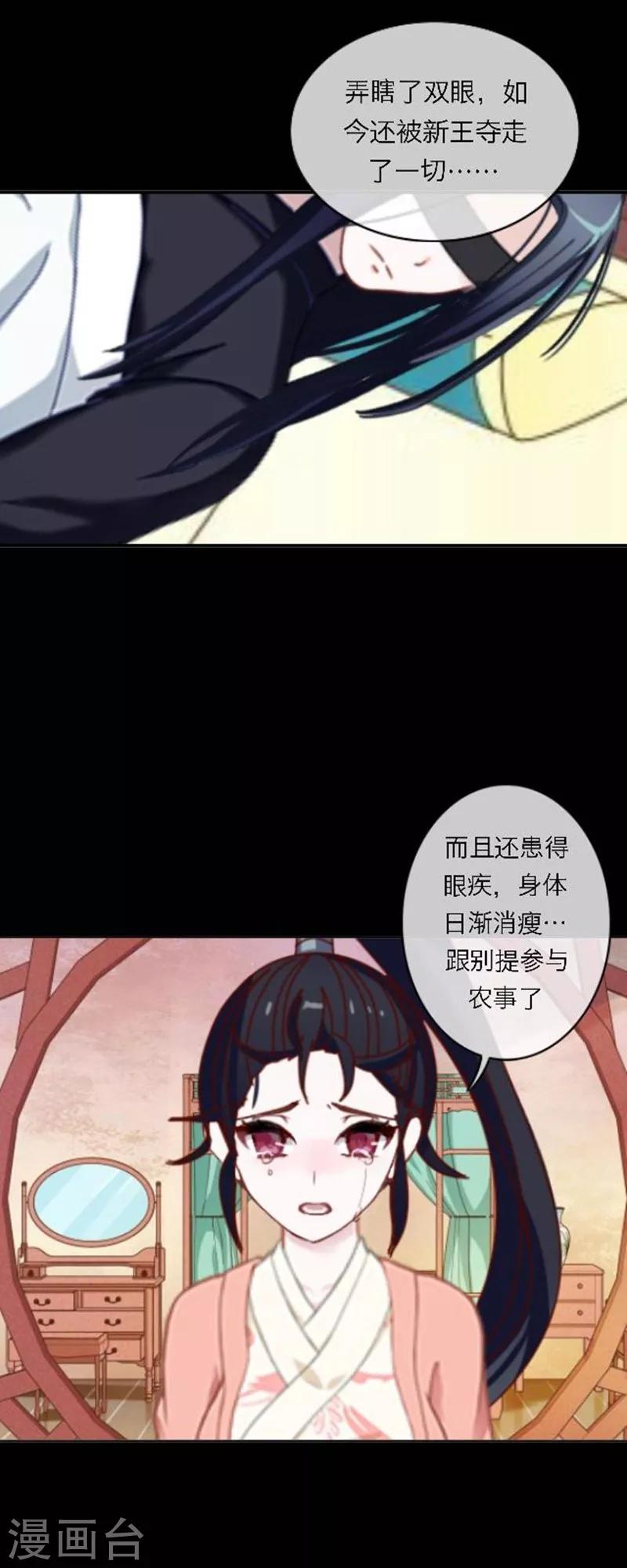第49话 思念-第60话