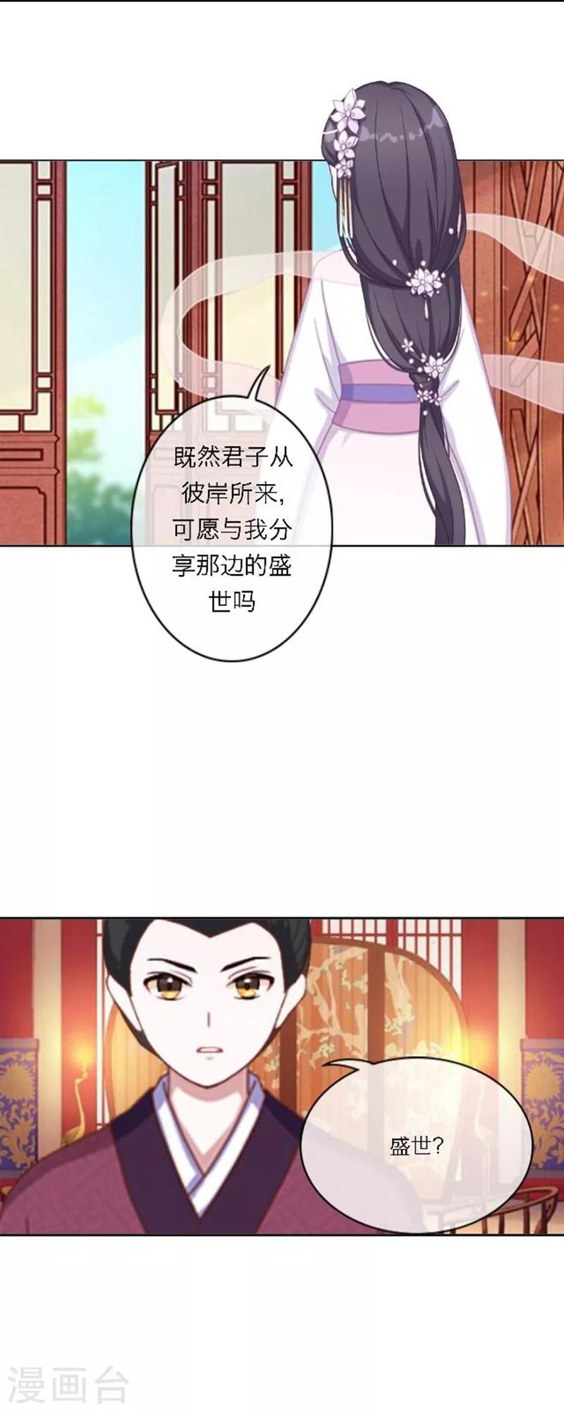 第49话 思念-第60话
