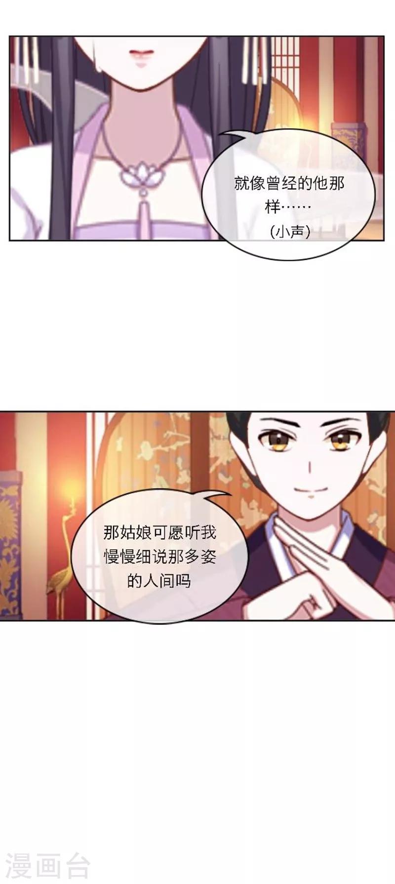 第49话 思念-第60话