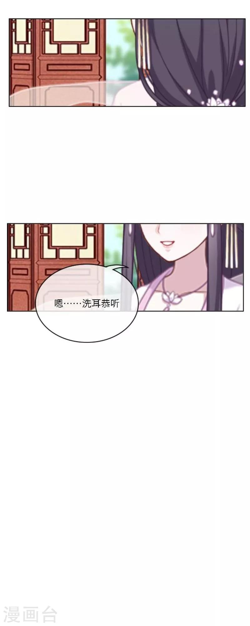 第49话 思念-第60话