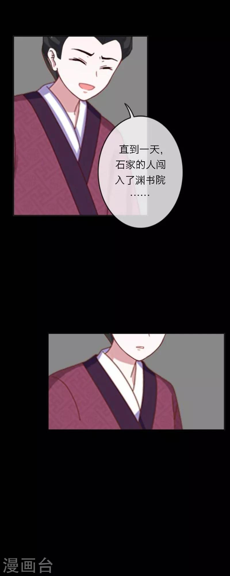 第49话 思念-第60话