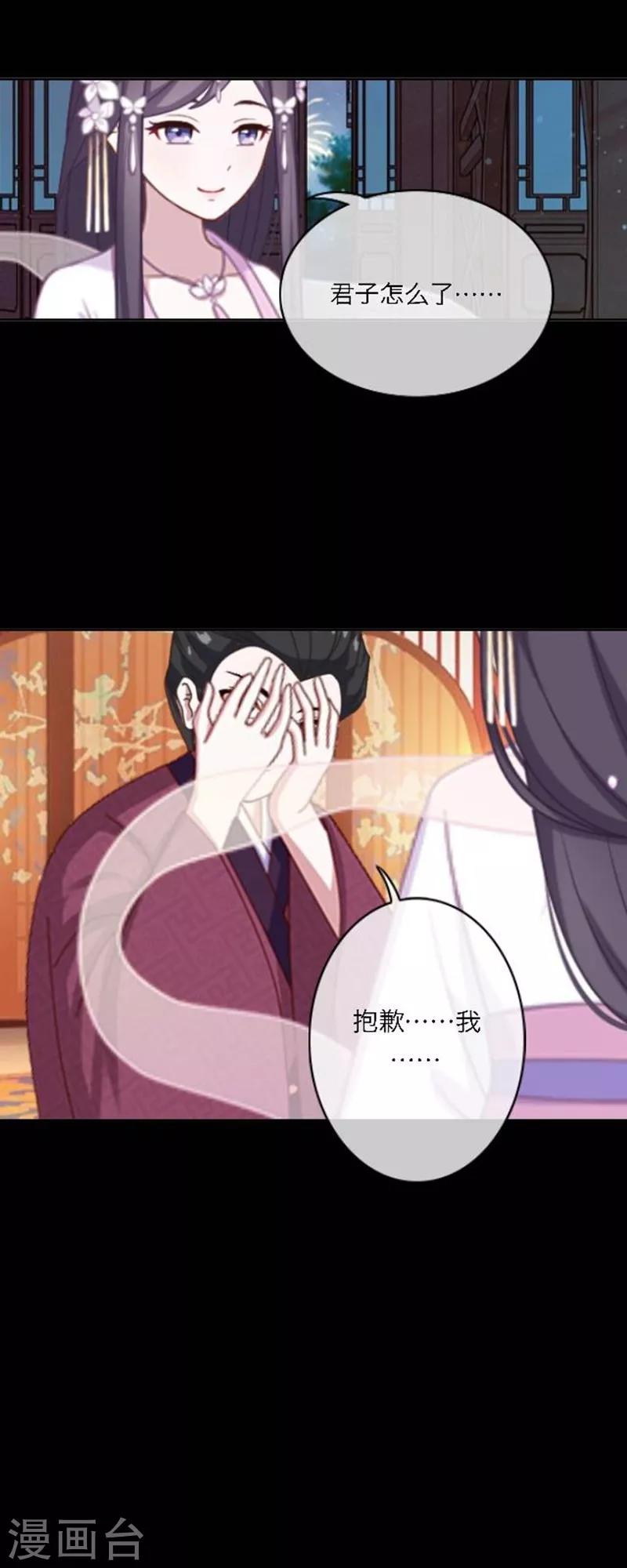 第49话 思念-第60话