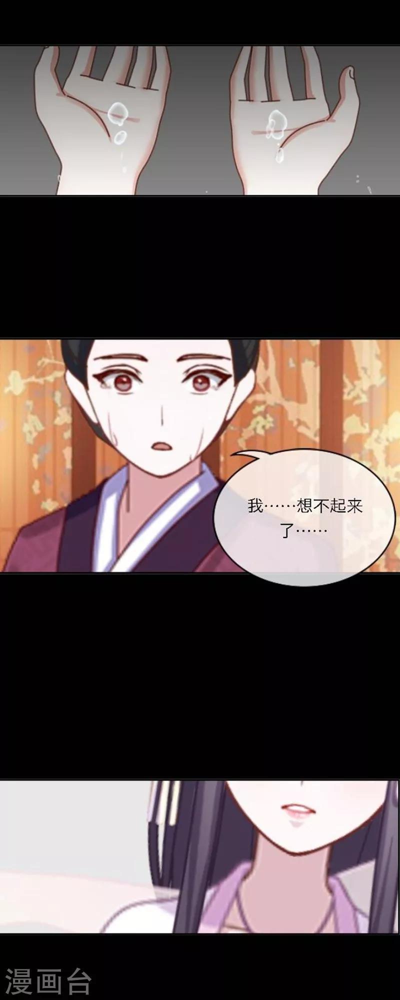 第49话 思念-第60话