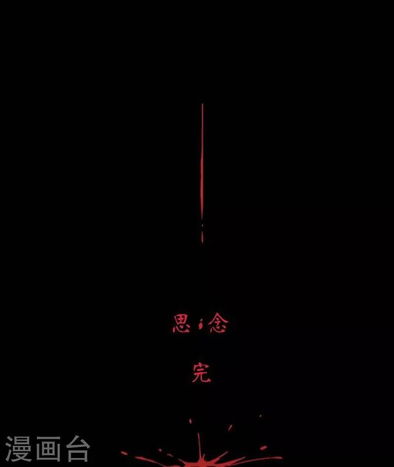 第49话 思念-第60话
