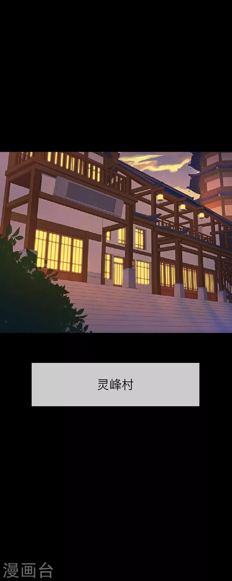 第51话 宿敌-第62话