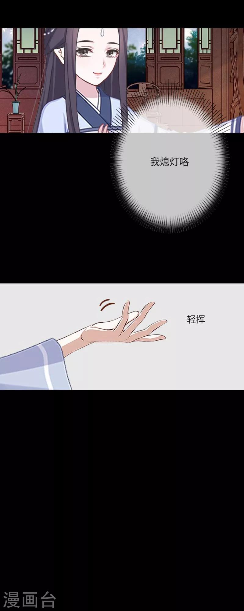 第51话 宿敌-第62话