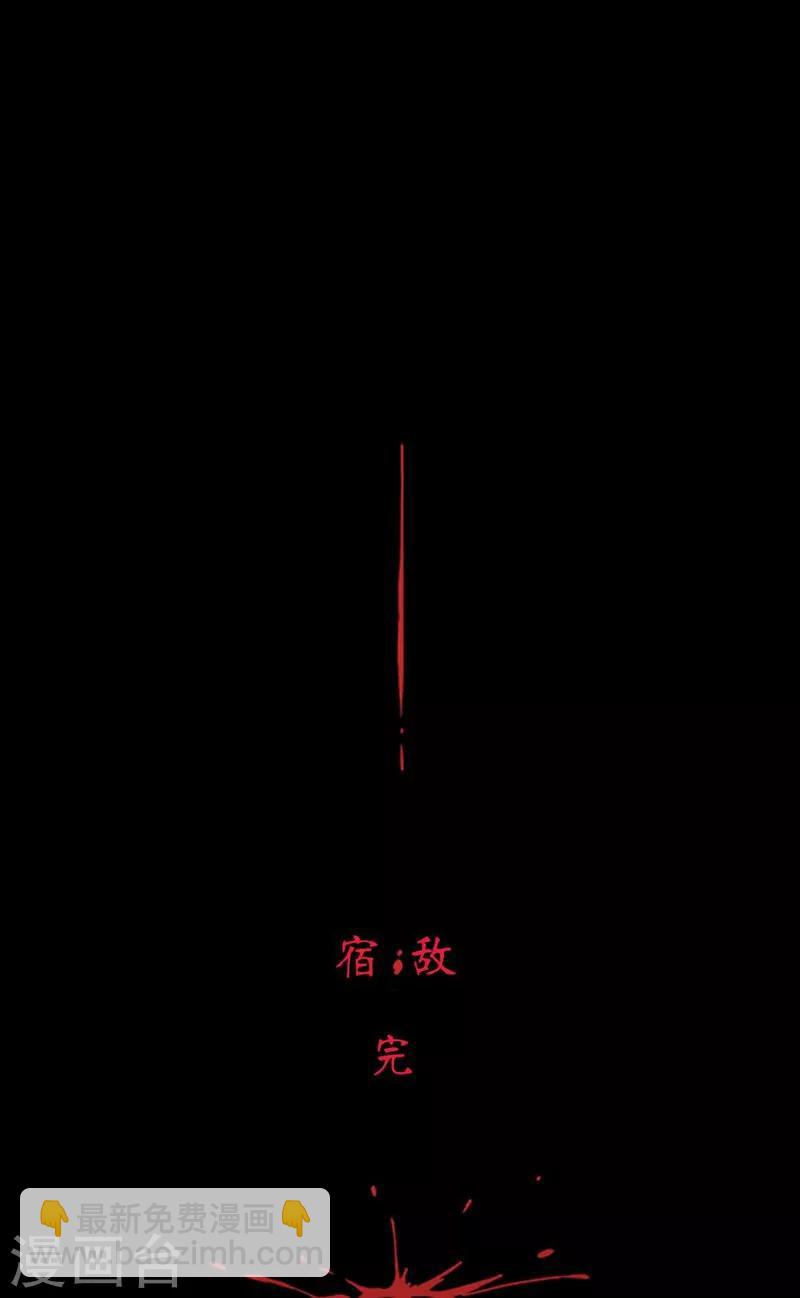第51话 宿敌-第62话